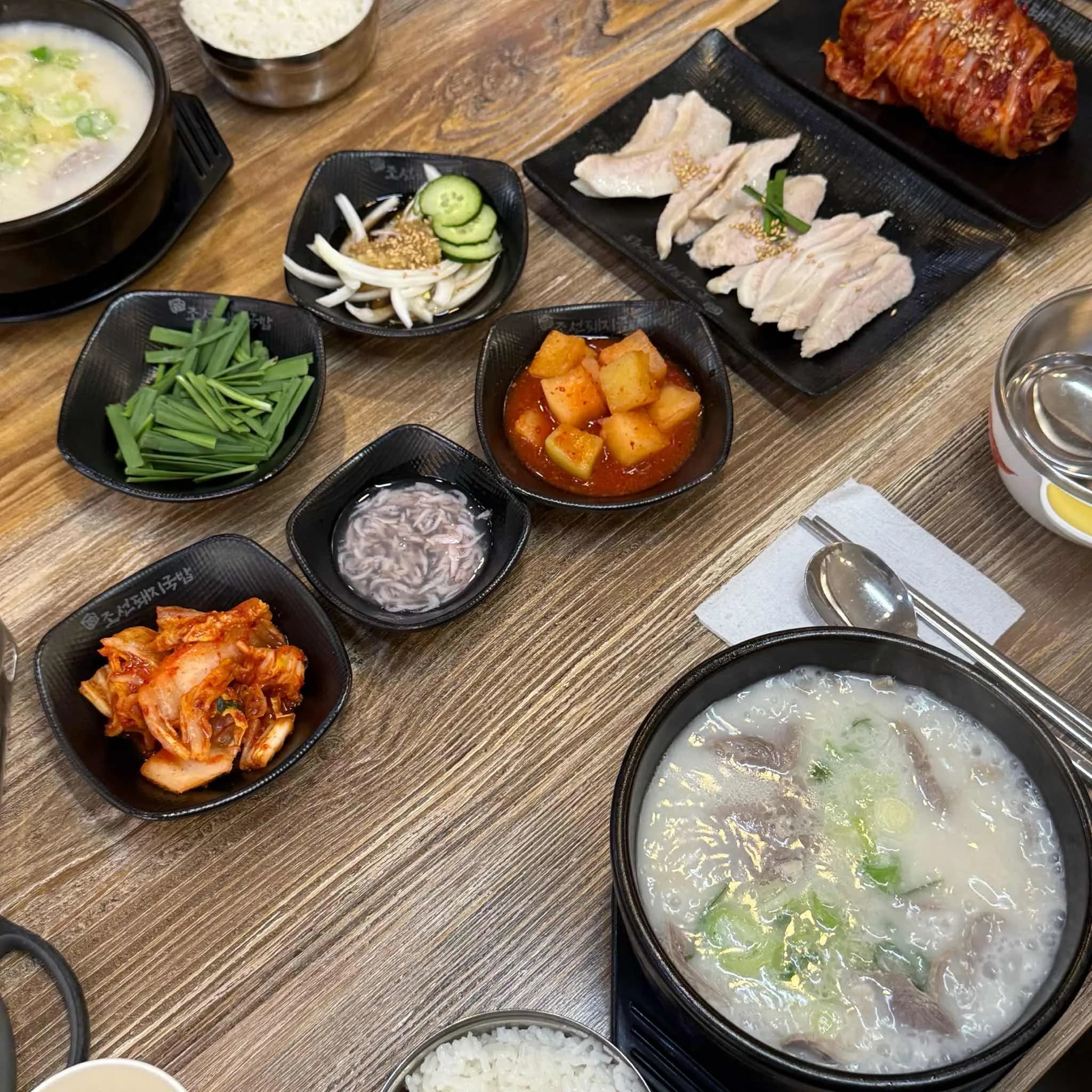 조선돼지국밥 서면점