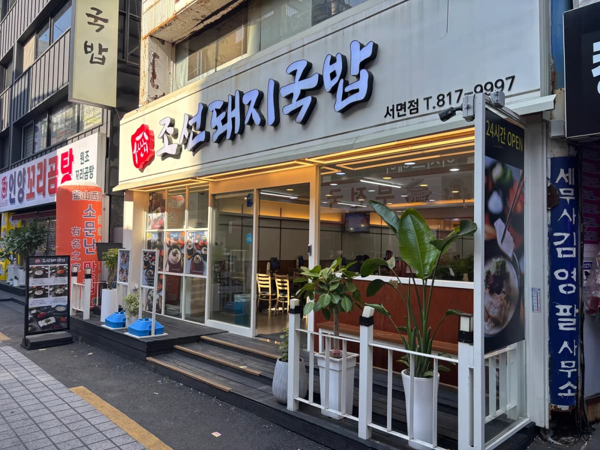 홀 내부