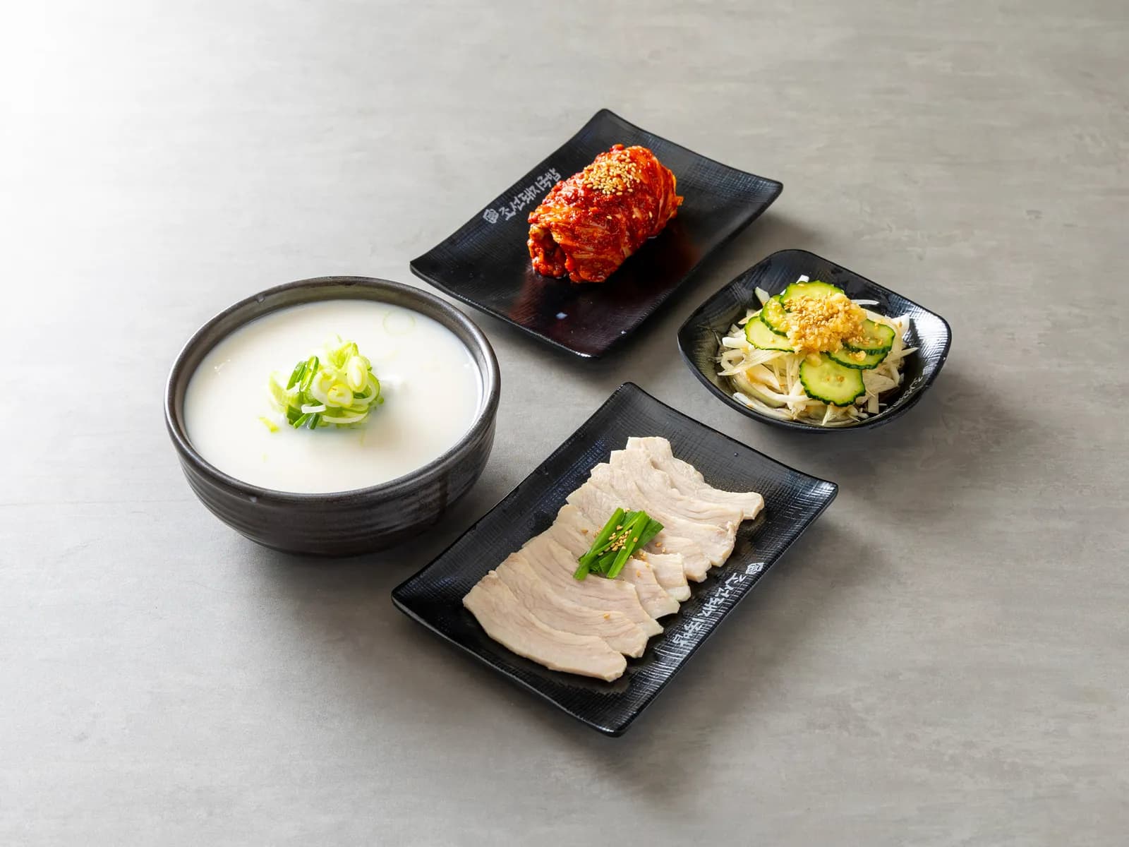 수육백반